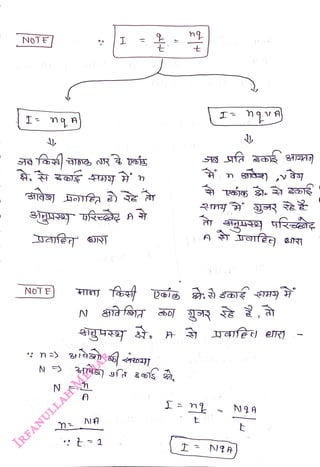 NOTE
<br>
NOTE
<br>
•:t1
<br>
I- n
<br>
nqva
<br>
 