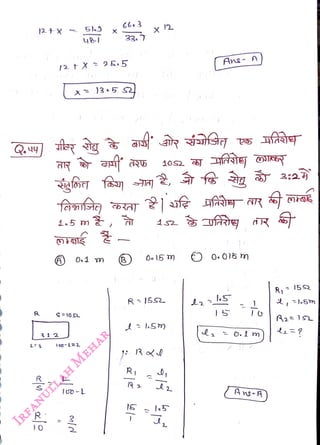 LE3
<br>
R
<br>
3
2
<br>
R
<br>
1.5
<br>
12 t X
255
<br>
5).9 X
<br>
S-10S
<br>
0.1 m
<br>
I
C0-L=2.
<br>
66e3
<br>
33.7
<br>
x
)35 S
<br>
X 2
<br>
R - |5S
<br>
-lG
<br>
Ane- A
<br>
Ang
<br>
R, 5S2
<br>
 
