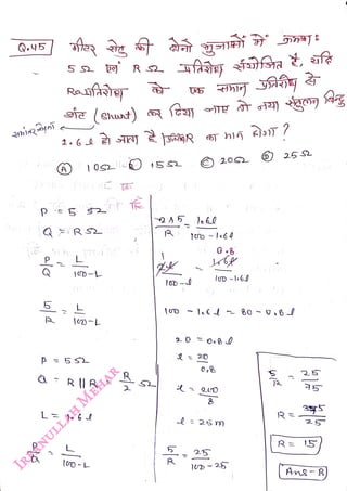 P
<br>
QAR S
<br>
Q
<br>
5
<br>
Rotfaele
<br>
A
<br>
L
<br>
bo)
R s
<br>
p =5 S
<br>
S
<br>
20 0.0
<br>
5
<br>
R
<br>
205L
<br>
25
<br>
1-25
<br>
) 25 S
<br>
25
<br>
35
<br>
Ans- B)
<br>
 