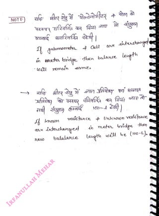 NOTE)
<br>
in apete bralge ten balanee lengtn
<br>
afrey
<br>
e
<br>
oemaln
<br>
ne
<br>
oll
<br>
aituchagt
<br>
16D~0
<br>
esis tan ce
DWknon Yesi<
tnce
<br>
in meten briage
<br>
hen
<br>
intuchangee
<br>
balalance length will be (o-.
<br>
 