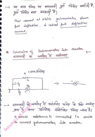 That caned at wtet
<br>
full lelecticn
, called full
<br>
Cwent,
<br>
* Conversion o Galvenometer ito
<br>
galrenemete shos
<br>
bull debleetion
<br>
(
<br>
( aicy TaRTe
<br>
VR
<br>
A smal
<br>
esistan ce fs conneote
<br>
to comved alvenemmr
<br>
Ameter
<br>
meter to amete
<br>
 