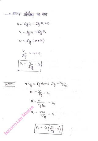 NOTE
<br>
V-
- R =0
<br>
R
<br>
 