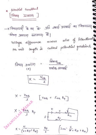 Potentia! Gnadlfent
<br>
Voltge diheanoe
<br>
Pe wit
<br>
lugth
<br>
E
<br>
(x)
<br>
X=
<br>
X Y9A
<br>
Rp
<br>
(tApi Ry)
<br>
Vag
<br>
Potetomets
<br>
called potectil gradint,
<br>
far
<br>
 