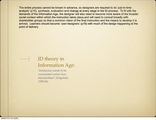 Current Trends In ID Through LOs