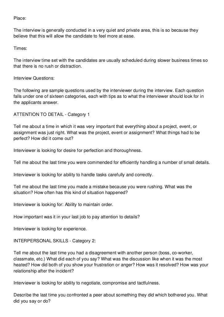 attention to detail interview questions