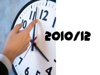 2010/12

 