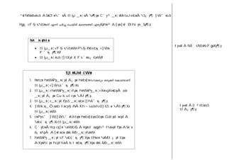 ^vtfmNmÀ«nsâ ASn-Øm--¯nÂ tI{μ _m¦nÂ n¶pw C´y³ _m¦nMv taJ-e-bnÂ S-¡p¶ ]W-¯nsâ 
Hgp¡v F§-s-bm-Wv F¶v NÀ¨ sNbvXv Is­ 
¯n Fgp-Xp-hm³ A[ym-]nI Bh-iy-s¸-Sp-¶p. 
NÀ¨ kqNIw 
 tI{μ- m¦v F§-s-bmWv P-§-fn-tebv¡v ]Ww 
F¯n-¡p-¶Xv? 
 tI{μ- m-¦nsâ {]tXy-IX Fs´m-s¡-bmWv? 
t{ImUo-I-cWw 
1. Hmtcm hmWn-Py- m-¦p-IÄ¡pw hmbv]mkuIcyw Hcp¡n sIm­mWv 
tI{μ- m¦v ]Wsa¯n-¡p-¶-Xv. 
2. tI{μ- m¦v hmWn-Py- m-¦npw, hmWn-Py- m¦v Xmsg-X-«n-bpÅ aäv 
_m¦p-IÄ¡pw Cu kuIcyw ÂIp-¶p. 
3. tI{μ- m¦v _m¦p-I-fpsS _m¦mbn {]hÀ¯n-¡p-¶p. 
4. ]W-kw- -Ô-amb Imcy-§-fnÂ Kh¬saânv D]-tZiw ÂIp-¶Xv 
tI{μ- m-¦m-Wv. 
5. cmPys¯ ]W-{]-Zm--¯n-tâbpw hmbv]-bp-sSbpw Gä-Ip-d-¨n-ep-IÄ 
nb-{´n-¡p¶Xv tI{μ- m-¦m-Wv. 
6. C´y-bnÂ Hcp cq]m mW-b-§Ä HgnsI apgph³ tm«p-Ifpw ASn-¨n-d-¡ 
m-pÅ A[n-Imcw dnkÀÆv _m¦n-m-Wv. 
7. hmWnPy _m¦p-Isf nb-{´n-¡p¶Xpw tPmen nÀÆ-l-¡p-Ibpw 
AXym-hiyw hcp-t¼mÄ klm-bn-¡p-¶Xpw dnkÀÆv _m¦mWv 
Ip«n-IÄ NÀ¨ sNbvXv Fgp-Xp¶p 
Ip«n-IÄ {i²-tbmsS 
tIÄ¡p¶p 
 