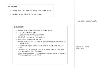 NÀ¨m-kq-NIw 
1. sImfm-jnÂ F´ns Ipdn-¨pÅ hnh-c-§-fmWv X¶n-cn-¡p-¶Xv? 
2. dnkÀÆv _m¦nsâ [À½-§Ä Fs´m-s¡-bm-Wv. 
t{ImUo-I-cWw 
 dnkÀÆv _m¦ns Ipdn-¨mWv hnh-c-§Ä X¶n-cn-¡p-¶Xv 
 tI{μ _m¦v F¶-dn-b-s¸-Sp-¶p. 
 cLpdmw cmP-mWv dnkÀhv _m¦v KhÀWÀ 
 1935 G{]nÂ 1 v tI{μ- m¦v ne-hnÂ h¶p 
 1949 Pp-hcn 1 v AXv tZi-kmÂ¡-cn-¨p. 
 dnkÀÆv _m¦nsâ {]hÀ¯w nb{´n¡p-¶Xv KhÀWdpw 19 AwK Ub-d-IvSÀ 
t_mÀUpw BWv 
 C´y-bnÂ 1 cq] HgnsI FÃm Id³kn-Ifpw ASn-¨n-d-¡p-¶Xv dnkÀhv _m¦v 
BWv. 
 Id³kn A¨-Sn-¡Â, ]W-e-`yX nb-{´n-¡Â, hmbv] nb-{´n-¡Â F¶nh 
BÀ.- n.-sF-bpsS BZys¯ [À½-am-Wv. 
 dnkÀÆv _m¦nsâ c­m- 
a-s¯ [À½-amWv Kh¬saânsâ GPâv, D]-tZ-jvSmhv 
F¶ ne-bnÂ {]hÀ¯n-¡p-I- F-¶Xv 
Ip«n-IÄ NÀ¨ sNbvXv Fgp-Xp¶p 
Ip«n-IÄ {i²-tbmsS 
tIÄ¡p¶p 
 