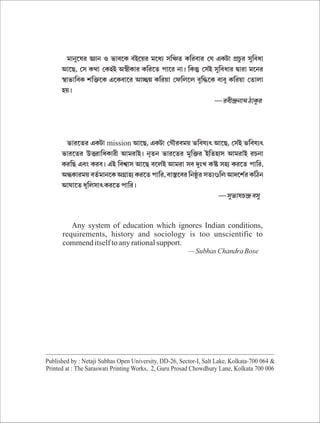 Curriculum Design for Special Education