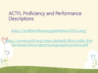 Proficiency Vs Performance Curriculum Review 2014 Performance vs proficiency | PPTX