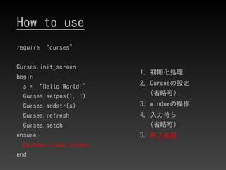 Curses | PDF