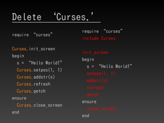 Curses | PDF