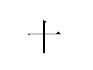 ʮ 