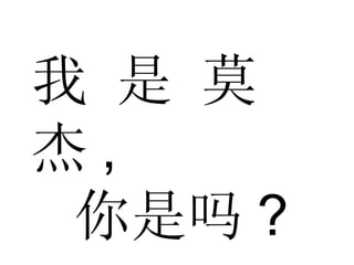  Ī  ,  ? 