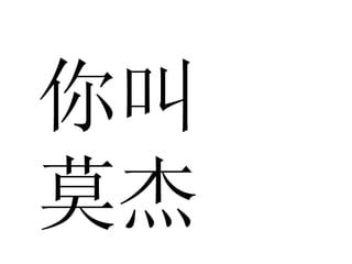  Ī 