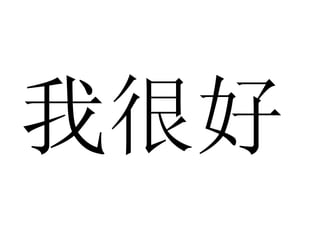 Һܺ 