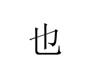 Ҳ 