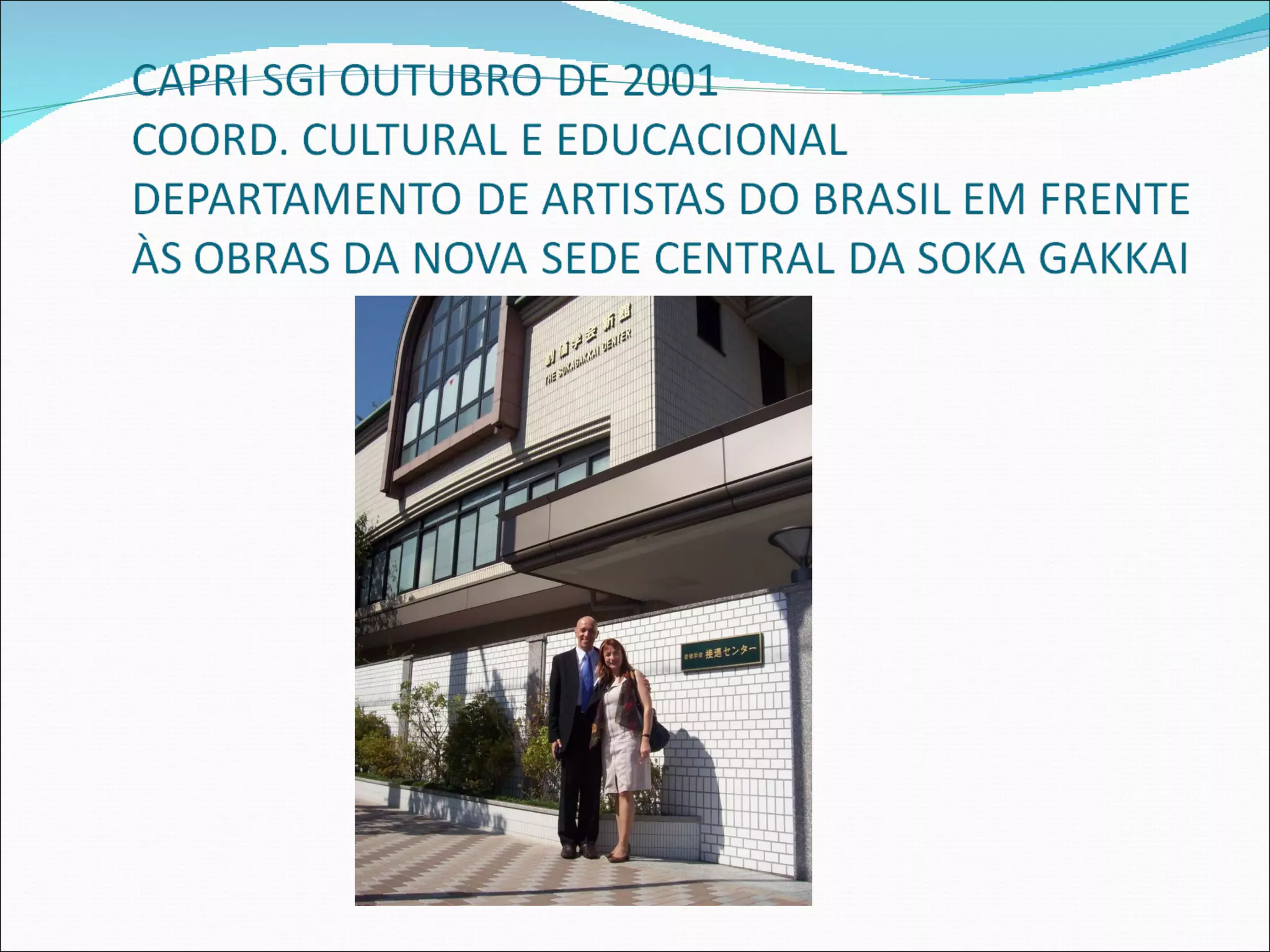Curso de aprimoramento sgi – outubro