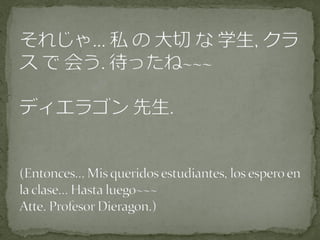 Curso de japonés 1