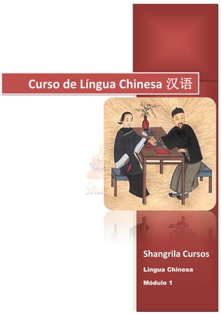 Shangrila Cursos
Língua Chinesa
Módulo 1
Curso de Língua Chinesa 汉语
 