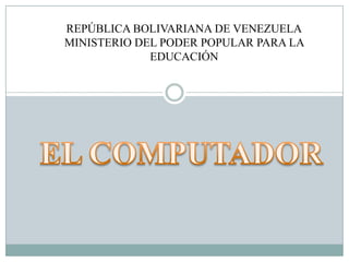 REPÚBLICA BOLIVARIANA DE VENEZUELA
MINISTERIO DEL PODER POPULAR PARA LA
             EDUCACIÓN
 
