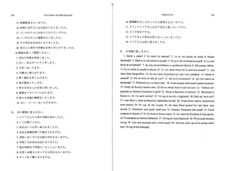 CURS_PRACTIC_DE_LIMBA_JAPONEZA_POLIROM_2002_ISBN_973-683-962-1.pdf