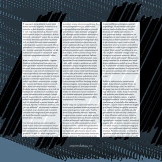 W aparatach tkwią miliardy kotów, które
można wyzwolić migawką. Niektóre z tych
aparatów są dość drapieżne, a zawarte
w ni...