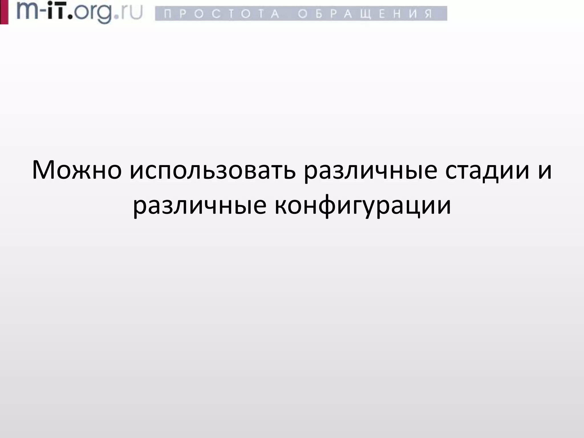 Эффективные продажи -- Воронка продаж