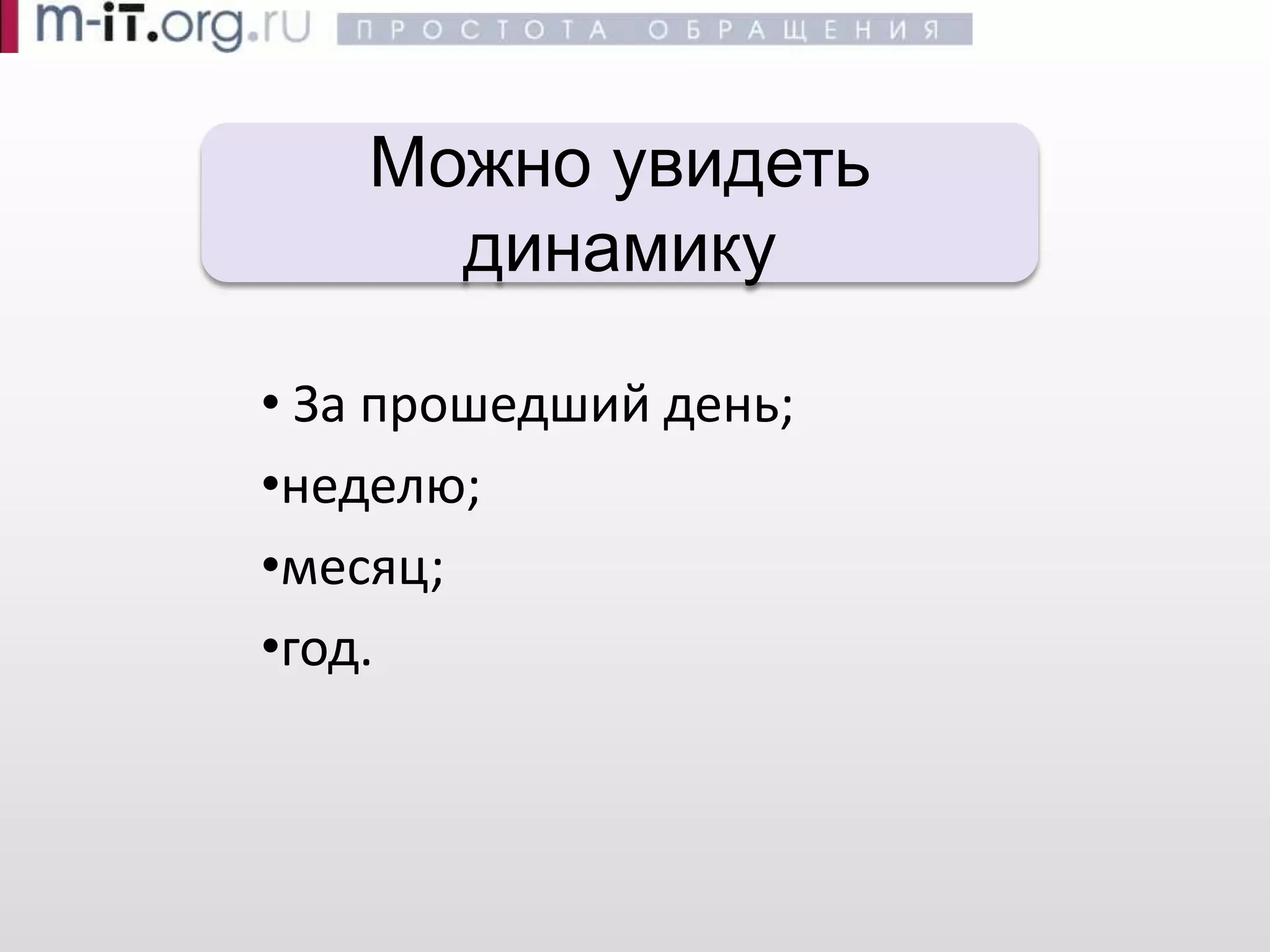 Эффективные продажи -- Воронка продаж