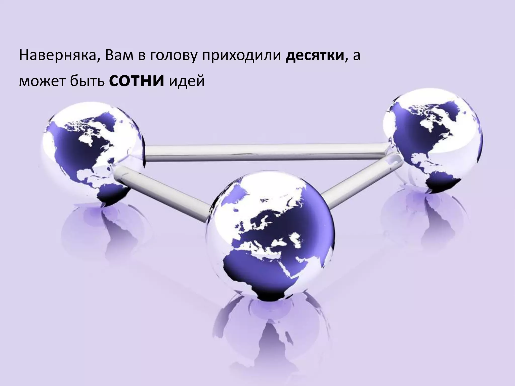 Эффективные продажи -- Воронка продаж