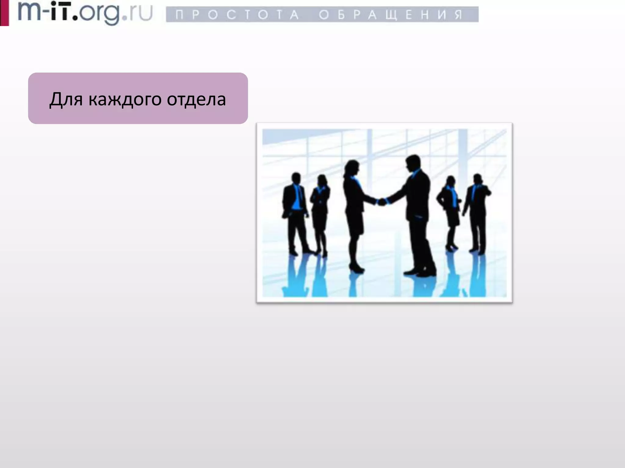 Эффективные продажи -- Воронка продаж