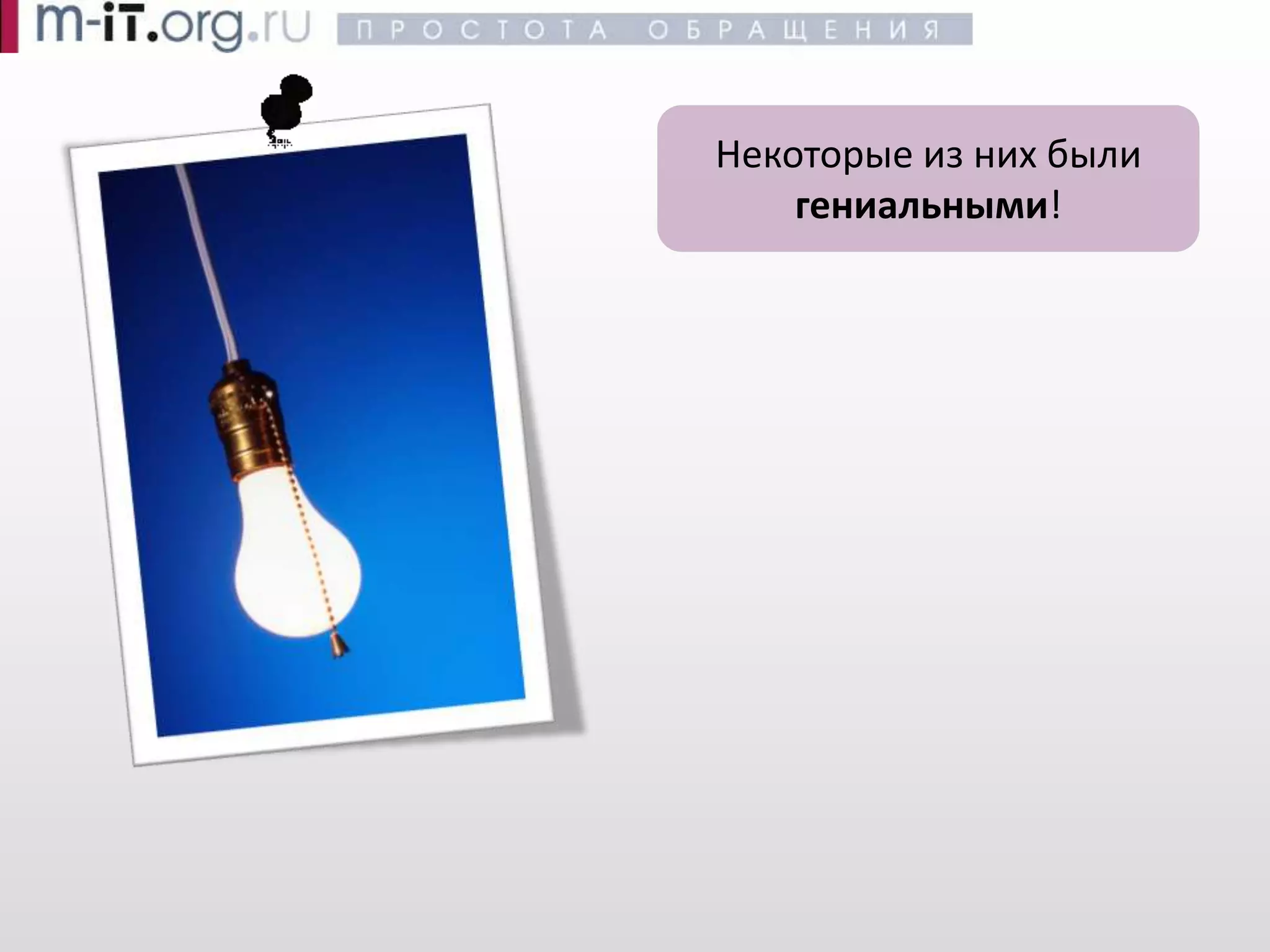 Эффективные продажи -- Воронка продаж