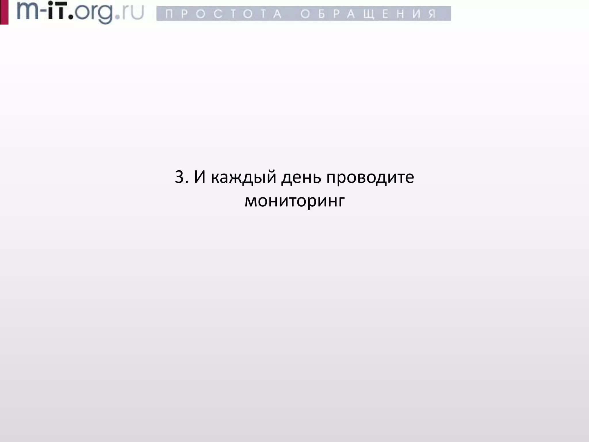 Эффективные продажи -- Воронка продаж