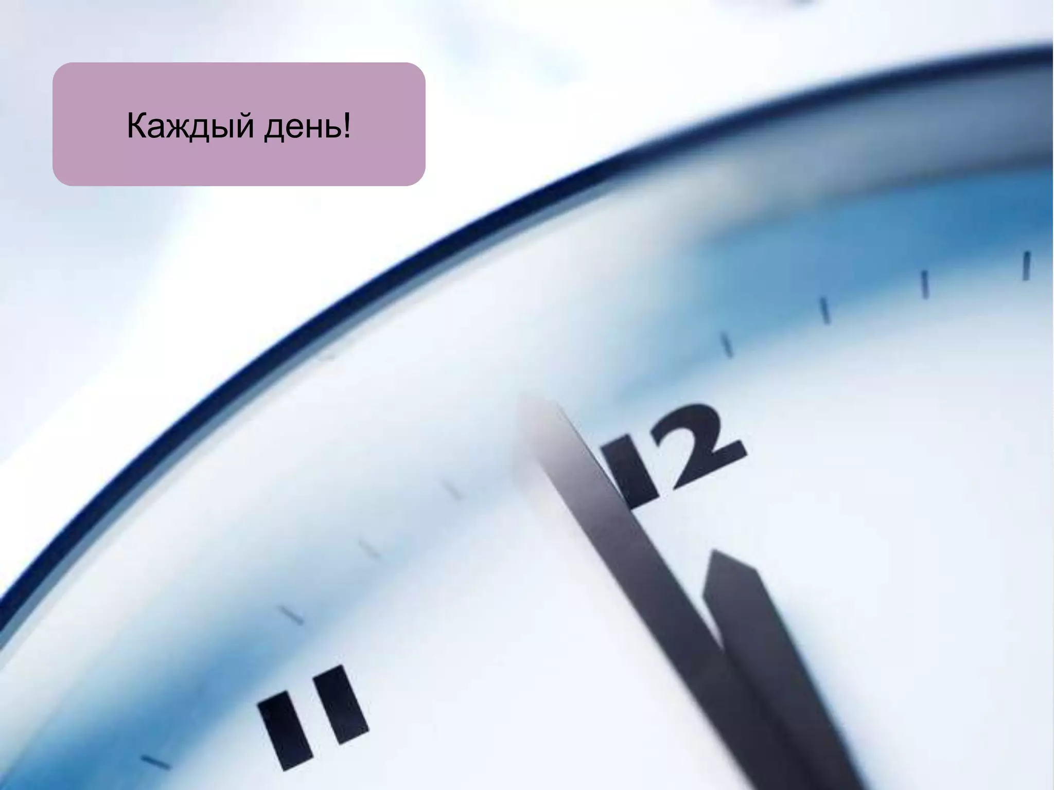 Эффективные продажи -- Воронка продаж