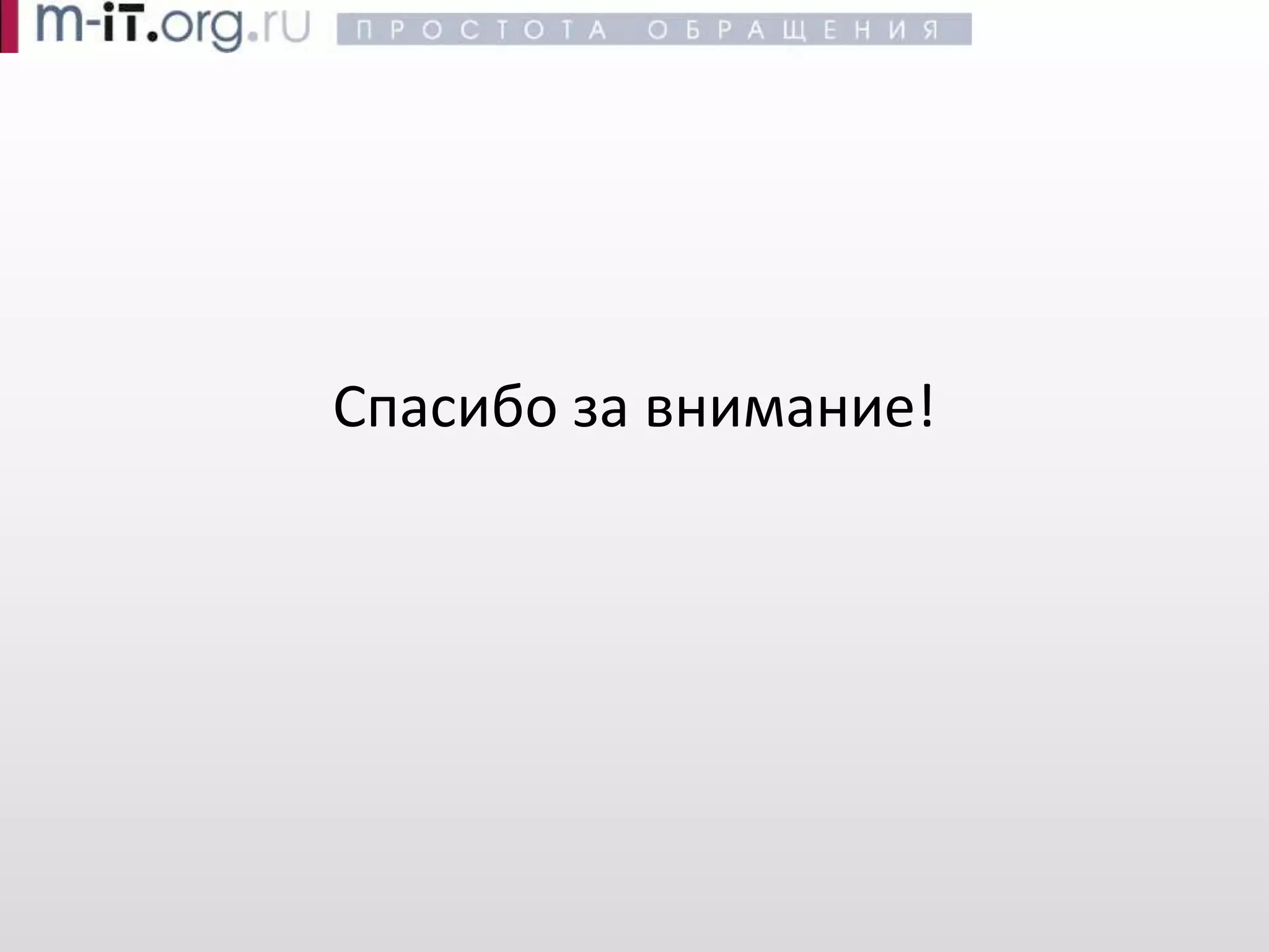 Эффективные продажи -- Воронка продаж