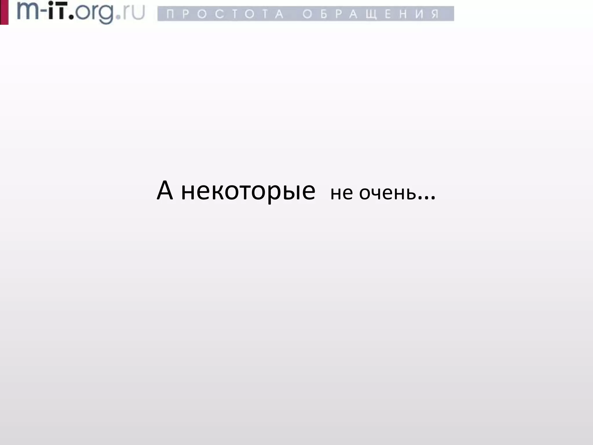 Эффективные продажи -- Воронка продаж