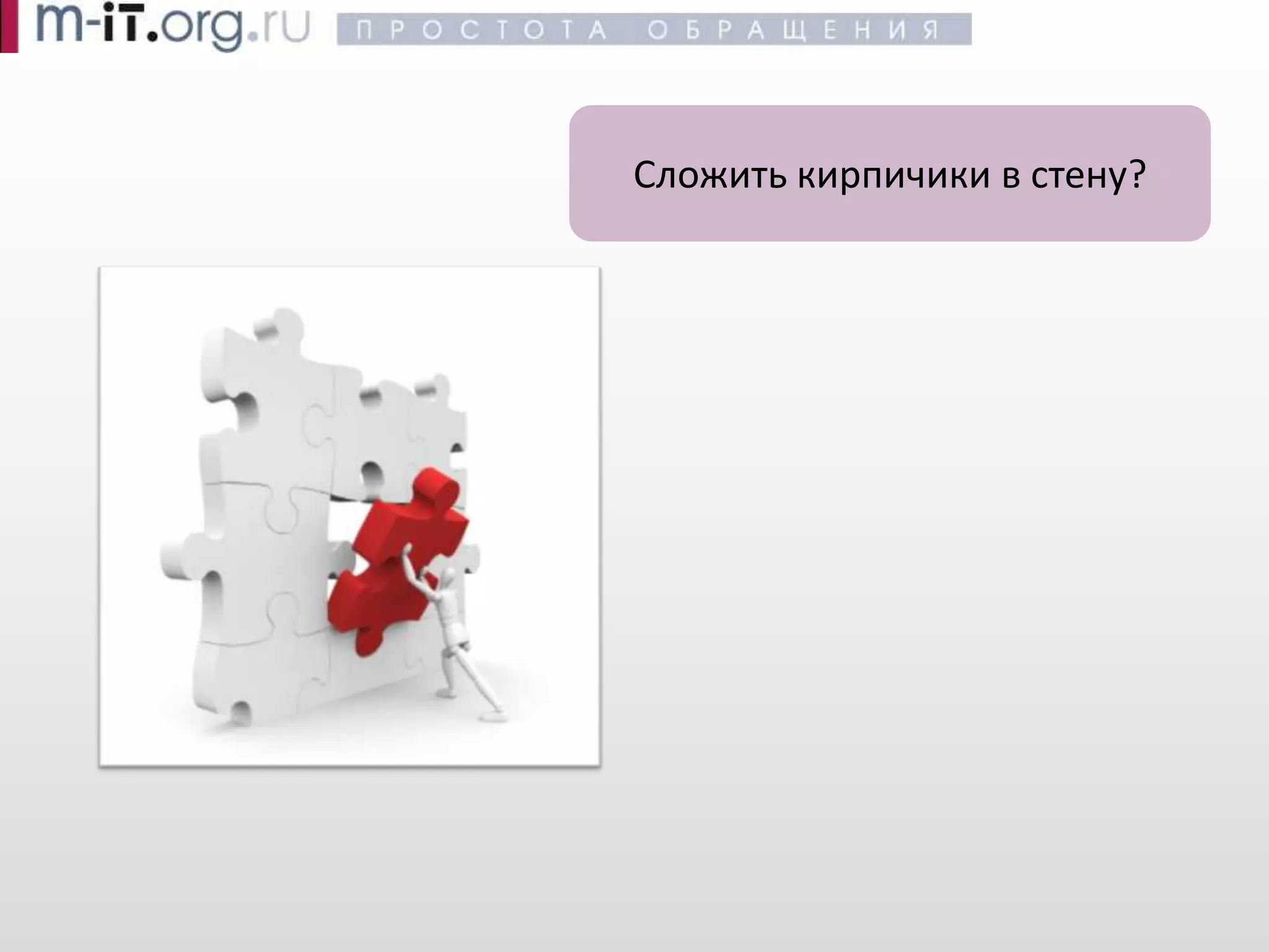 Эффективные продажи -- Воронка продаж