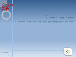 CLIENT-SERVER




                        Server




1/16/2010

        11
 