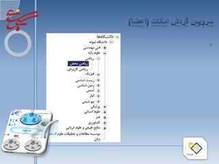 
             

             

             

             

             




1/16/2010

        20
 