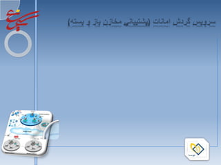 

                      

                      

                      

                      


                      

                      

             Z39.50   




1/16/2010

        27
 