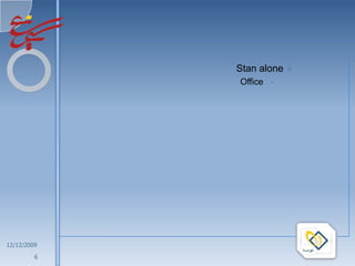 Scalability        
                               

                Adaptability       
                               



                 Performance       
                               




1/16/2010

            6
 