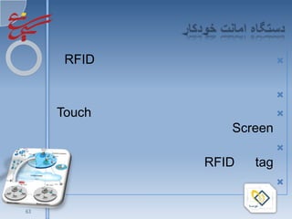 


             


             




             



1/16/2010

        63
 