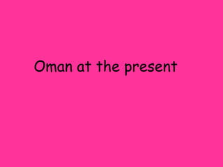 Oman at the present
