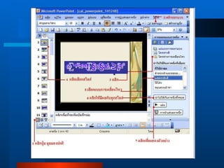 วิทยาลัยเทคนิคพิษณุโลก 