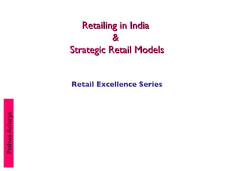 Retailing in India  &  Strategic Retail Models Retail Excellence Series 