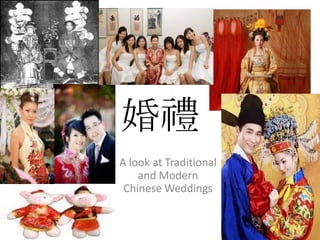 婚禮 A look at Traditional and Modern Chinese Weddings 