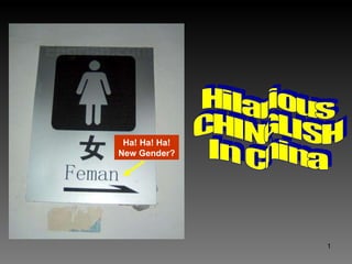 Ha! Ha! Ha! New Gender? Hilarious CHINGLISH In China 