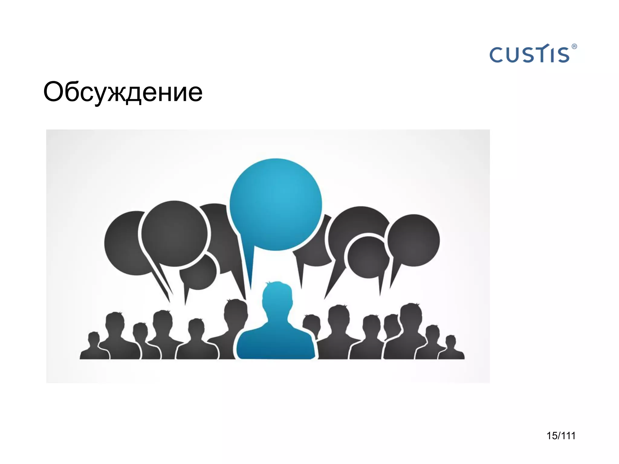 Обсуждение

15/111

 