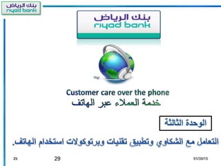 29 01/30/1501/30/152929
 