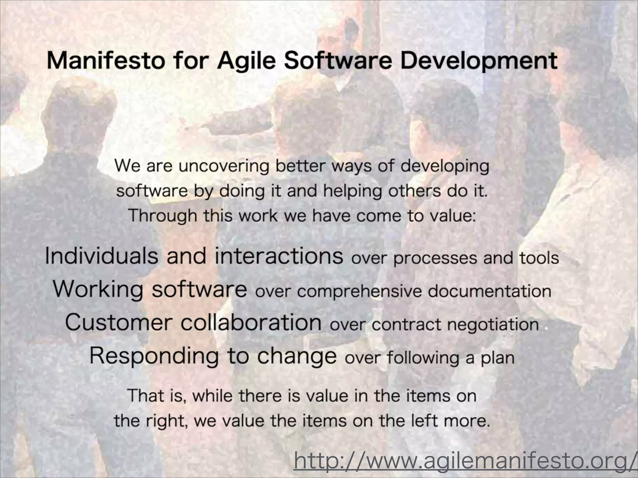 http://www.agilemanifesto.org/
 